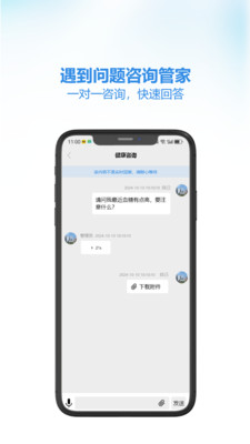 纳清美唐截图
