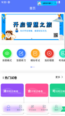 文本探险家截图