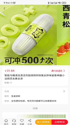 热浪内购
