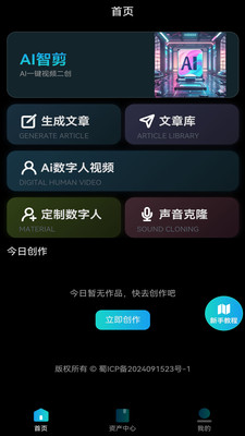 仟屹通