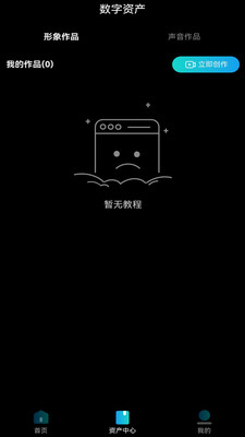 仟屹通