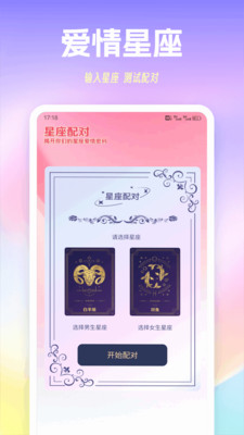 随行聊天技巧截图