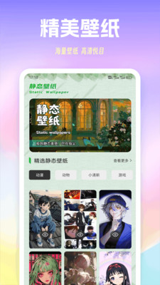随行聊天技巧截图