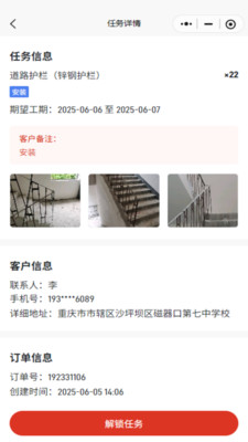 昊师傅