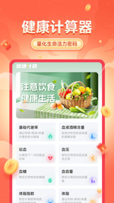 外卖拼团好省