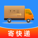 特惠寄快递